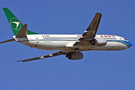 国际航空运输协会