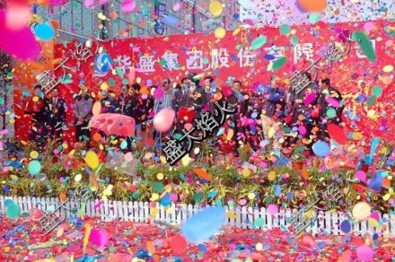礼宾花