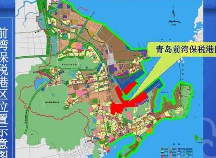 青岛前湾保税港区