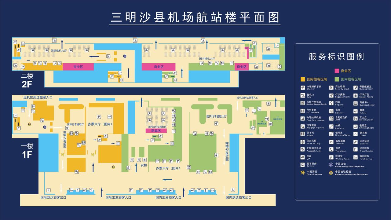 三明沙县机场航站楼平面图