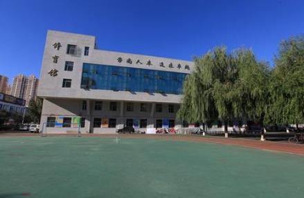 黑龙江省实验中学一校区-修身楼