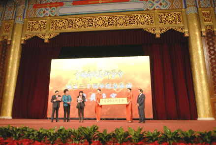 中国舞台美术学会