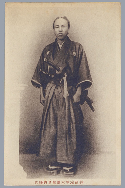 大隈重信