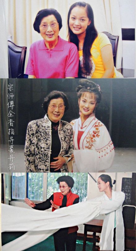 宗师傅全香指导裘丹莉