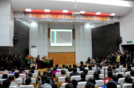 罗伊·格劳伯在山西大学