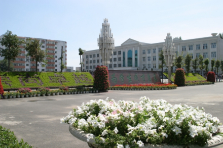 哈尔滨师范大学附属中学
