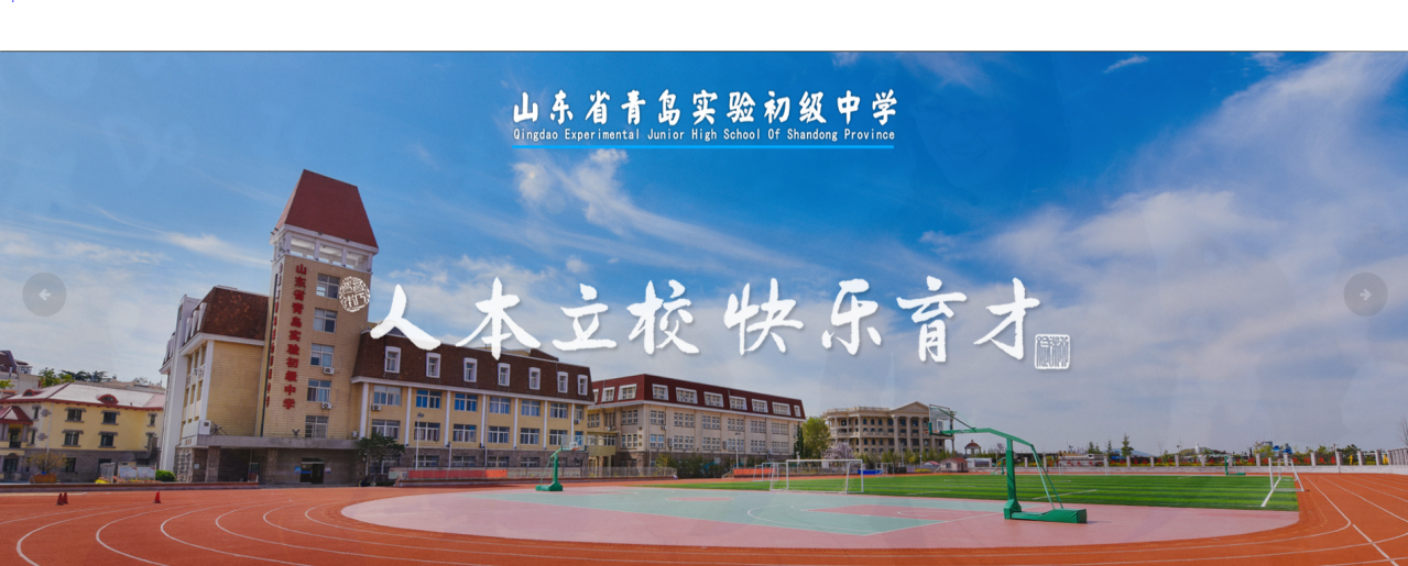 学校总览