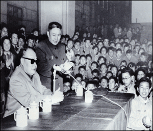 1961年11月4日陈毅为合工大师生员工作形势报告