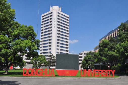 东华大学延安路校区