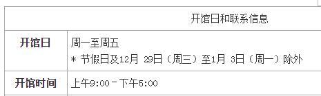名古屋大学中央图书馆（东山校区）