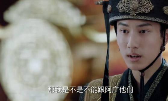 《独孤天下》的李渊（陈柯帆饰）