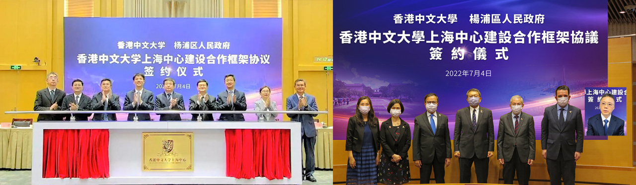 签约仪式