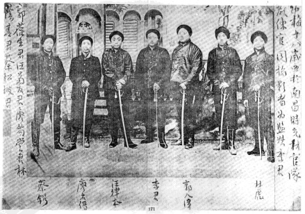 光绪三十年（1904）任材官队总教习的蔡锷（左一）