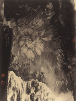 《未盈·水墨抽象水墨系列》 43x32cm 1998年