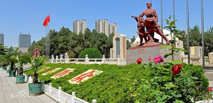 晋冀鲁豫烈士陵园，安葬有左权将军