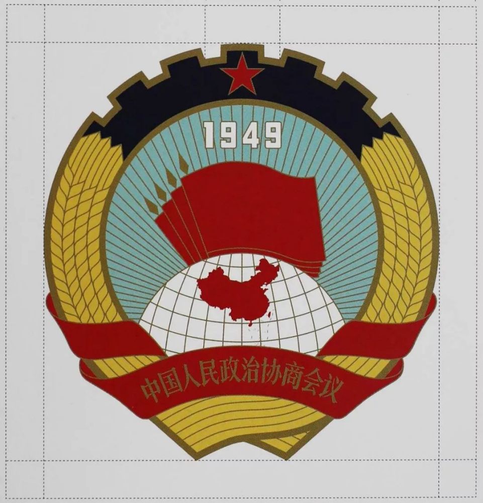 政协会徽安全空间
