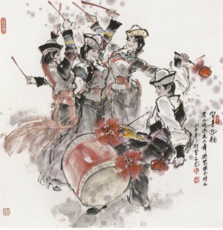《土族舞蹈》 陈玉先