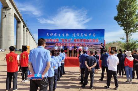 榆林市横山区在无定河水域开展鱼类增殖放流活动启动仪式 