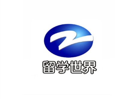 留学世界频道