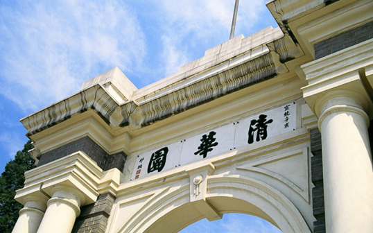 清华大学风光