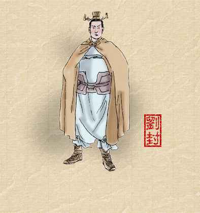 刘封