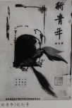 季刊&amp;amp;amp;amp;amp;amp;amp