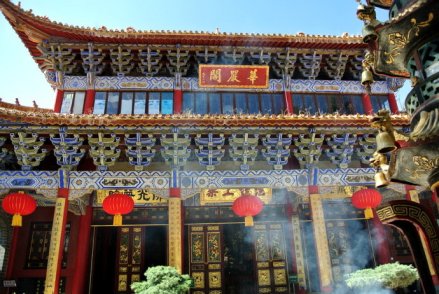 华严阁