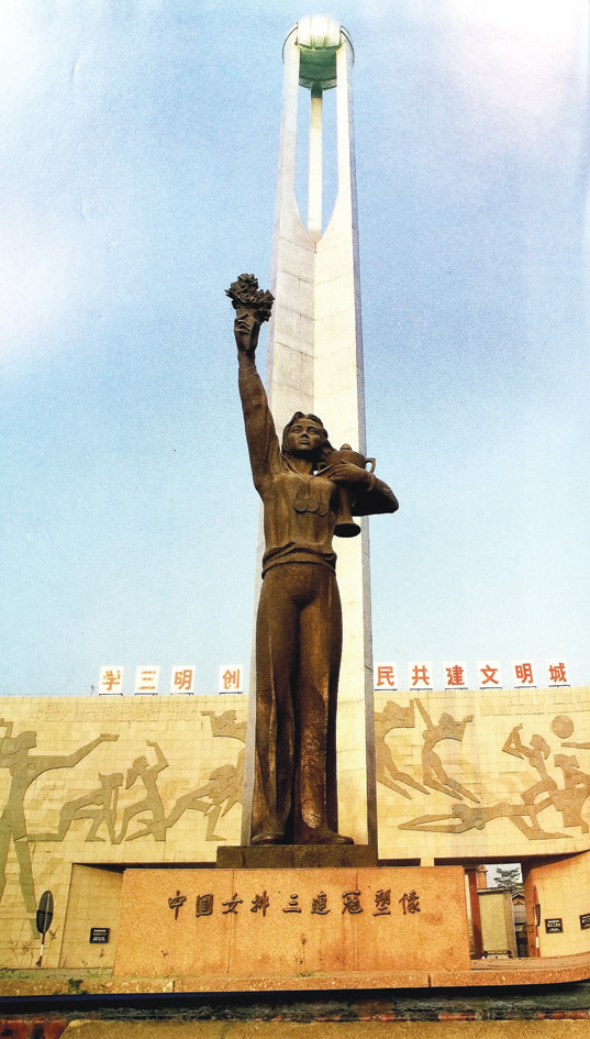 漳州中国女排三连冠雕塑
