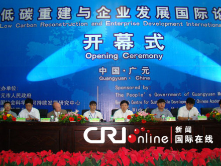 国家自然科学基金