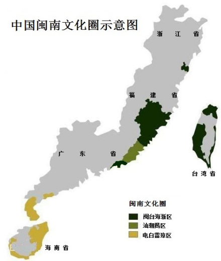 闽南文化分布范围