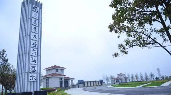白马教学科研基地1