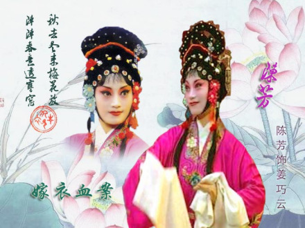 闺门旦