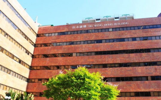 香港理工大学