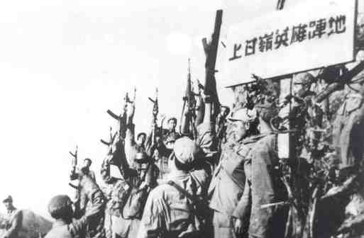 上甘岭战役胜利