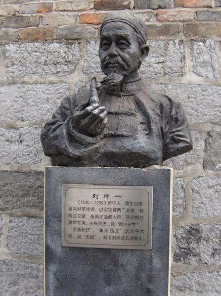 刘坤一塑像