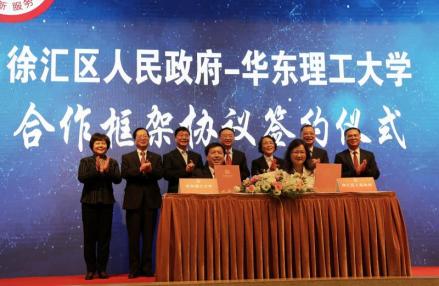 学校与徐汇区人民政府签订合作框架协议