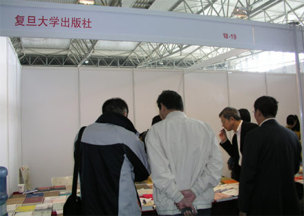 复旦大学出版社