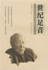 相关书籍