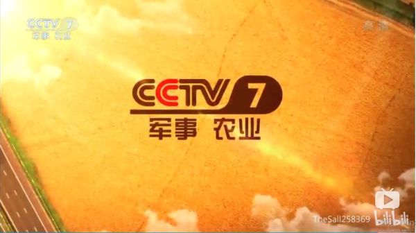 2013.1.1-2019.8.1的版本3