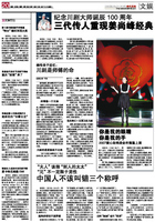 姜尚峰