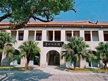 鲁迅纪念馆