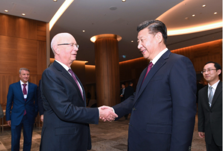 习近平与施瓦布