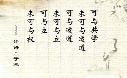 弟子
