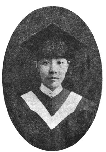 冰心摄于1923年