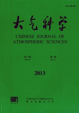 大气科学期刊