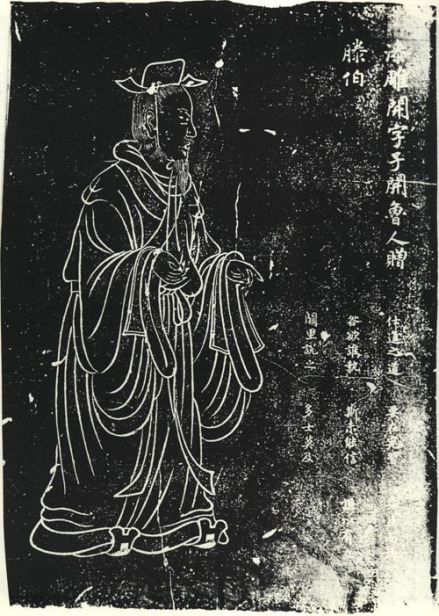 漆雕开杭州石刻像 