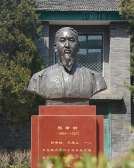北京实验学校中的熊希龄铜像