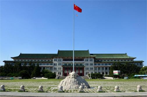 吉林大学