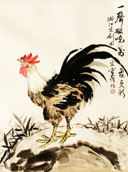 宋宝罗画作《公鸡图》