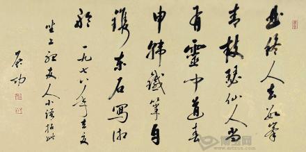 书法摩帖